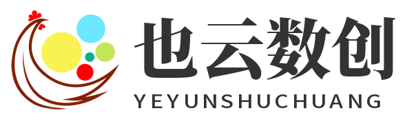 也云数创